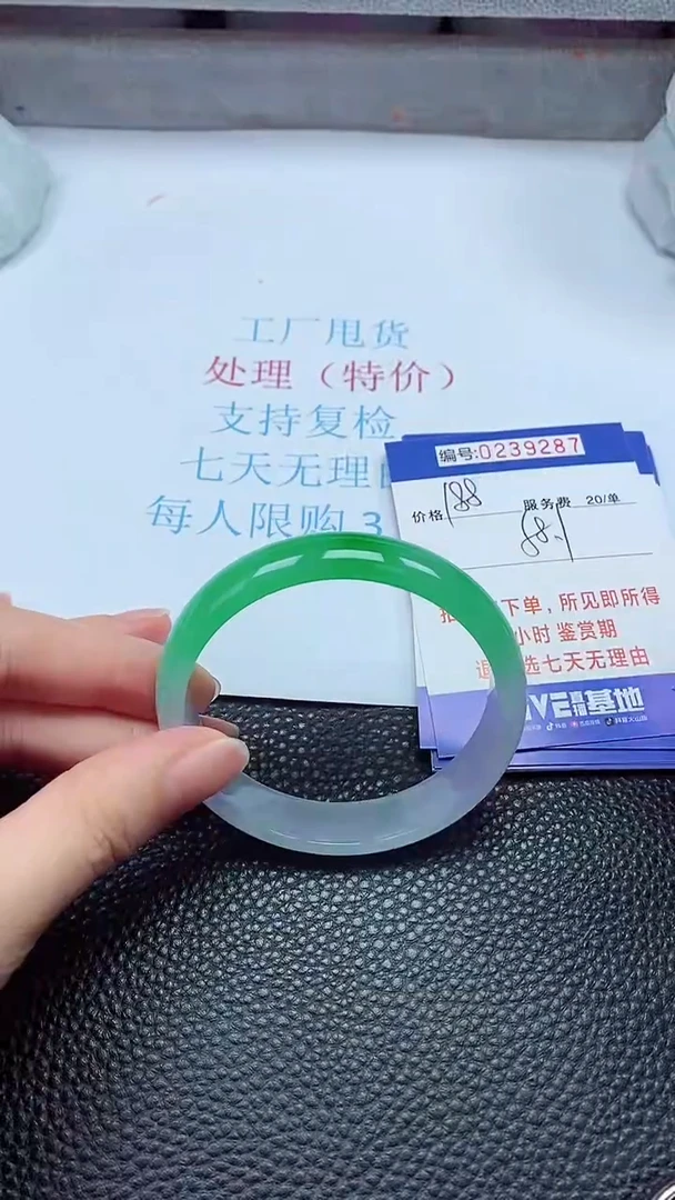 拍下以实物为准239287