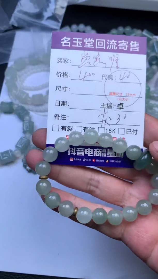 未镶嵌定制翡翠崽*喔回流寄售不退不换