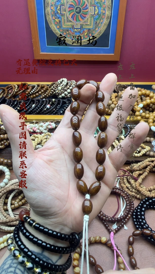 手串紫金鼠紫金鼠枣珠手持