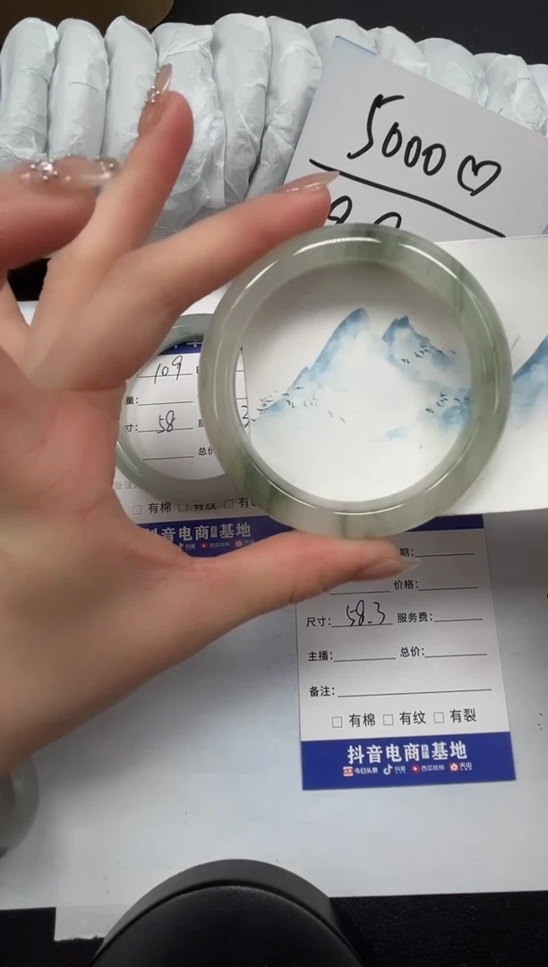 【闪购商品】石英质玉手镯合金110-58.3