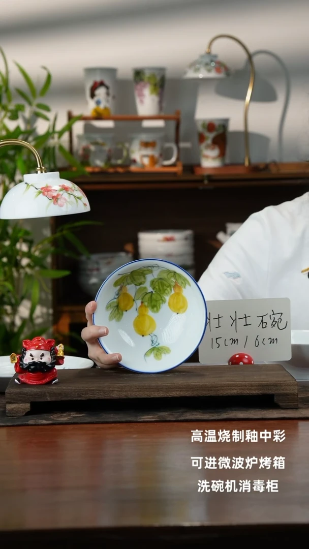景德镇手绘釉中彩（食品级）壮壮碗