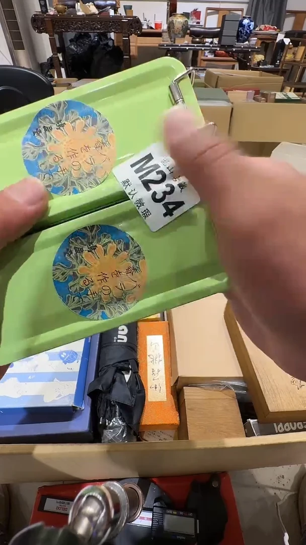 全***子乱山古美術M234
