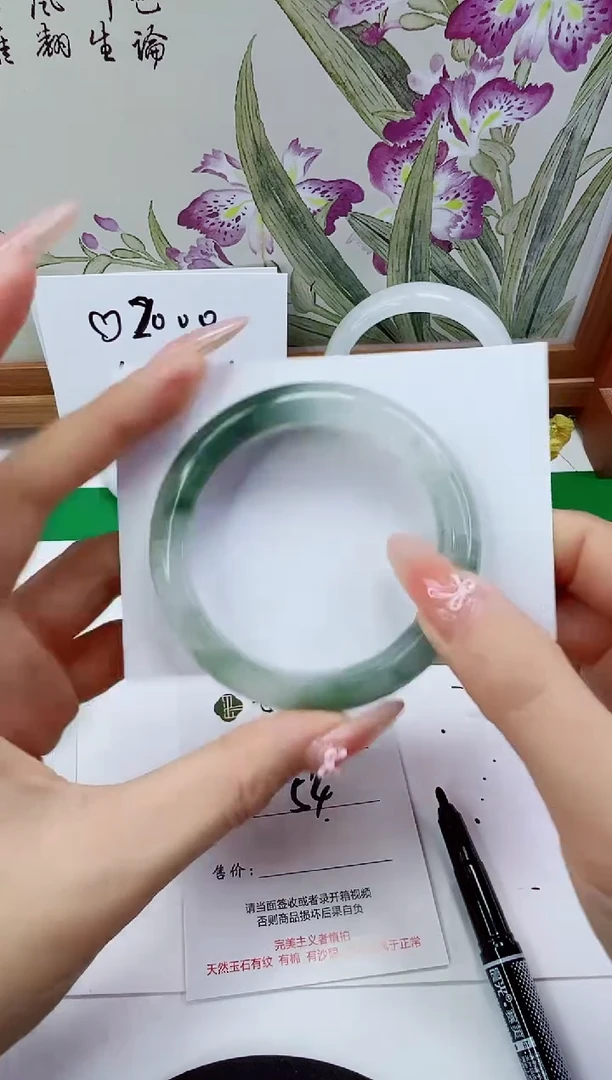 未镶嵌手镯石英质玉69-53/54