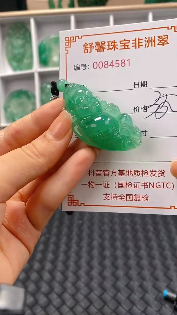 石英岩玉未镶嵌颈饰4581