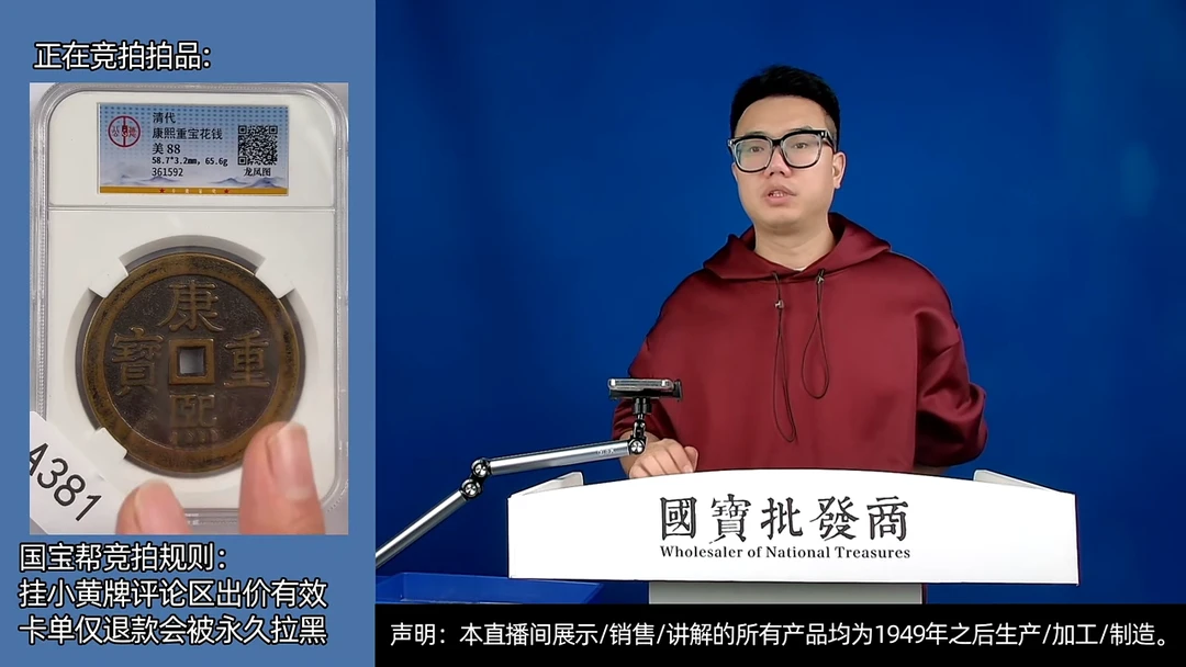瓷片苏源头批发商直播间A381