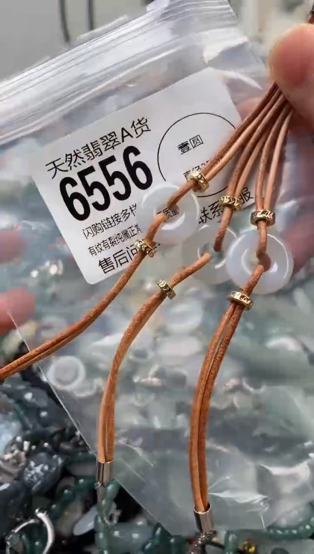 颈饰未镶嵌翡翠多样性发其一6556