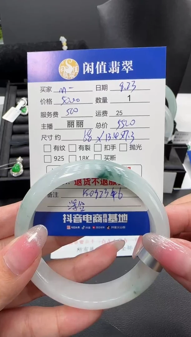未镶嵌手镯翡翠M****g翡翠手镯