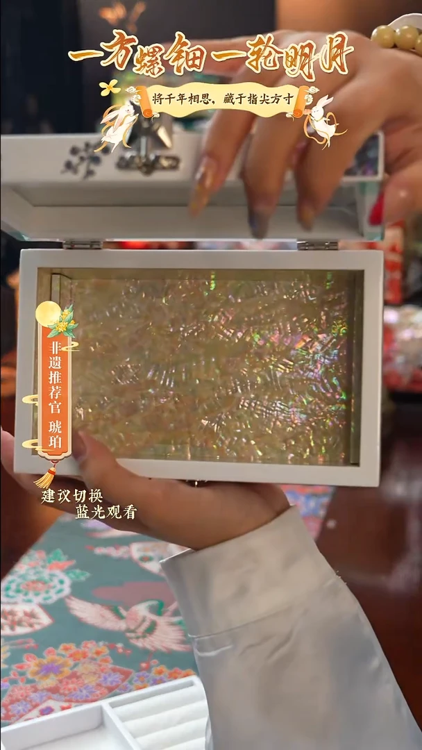 星耀家推荐螺钿漆器