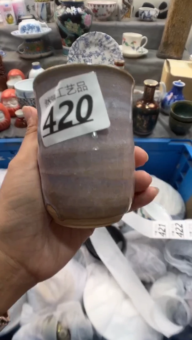 瓷片栗*?420