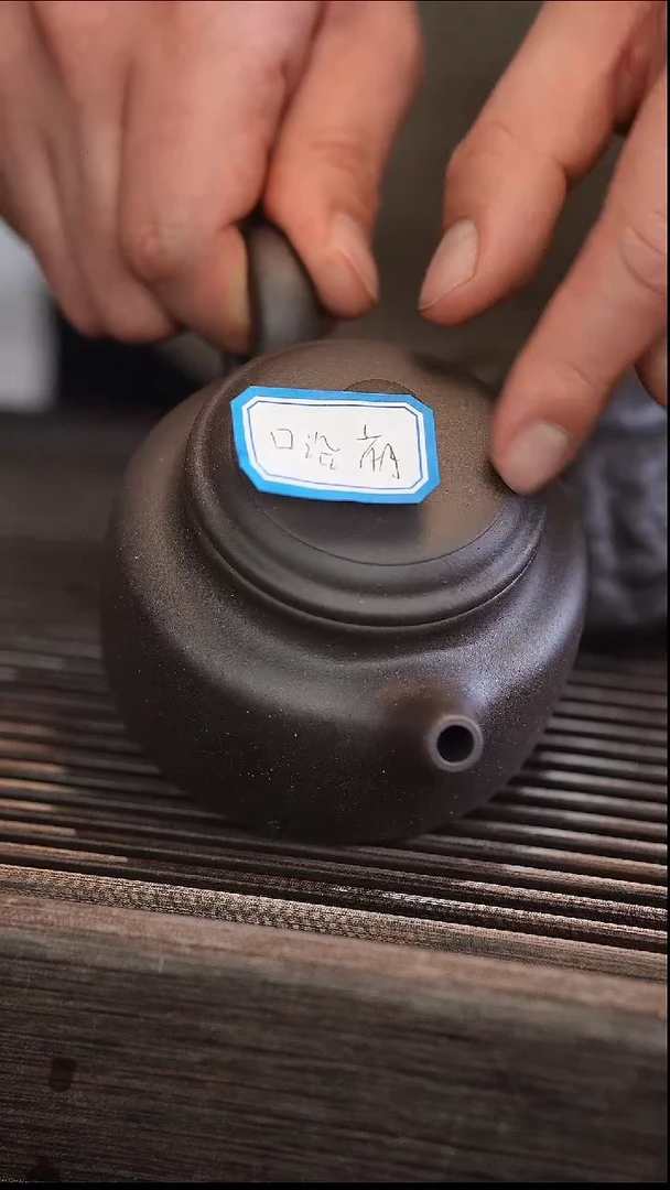 茶壶紫砂240cc 黑金砂 【口崩】