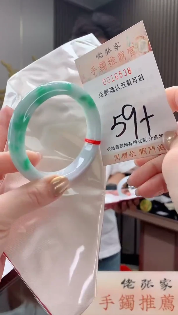 未镶嵌手镯翡翠天然缅甸A货翡翠