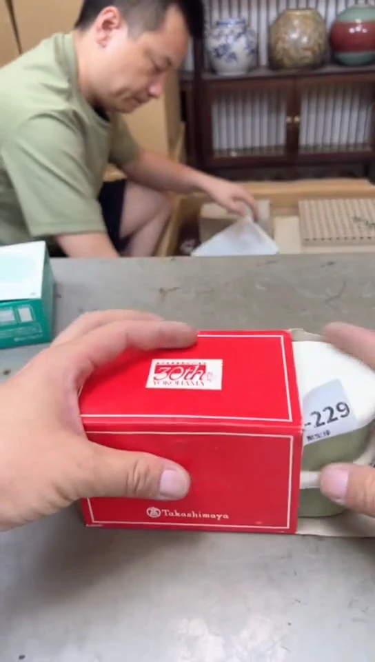 瓷片229聚宝缘精品优选