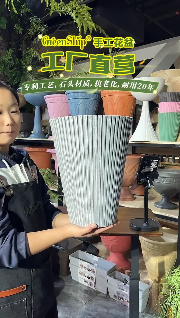 29*36灰白竖纹浮雕纹理强体花盆