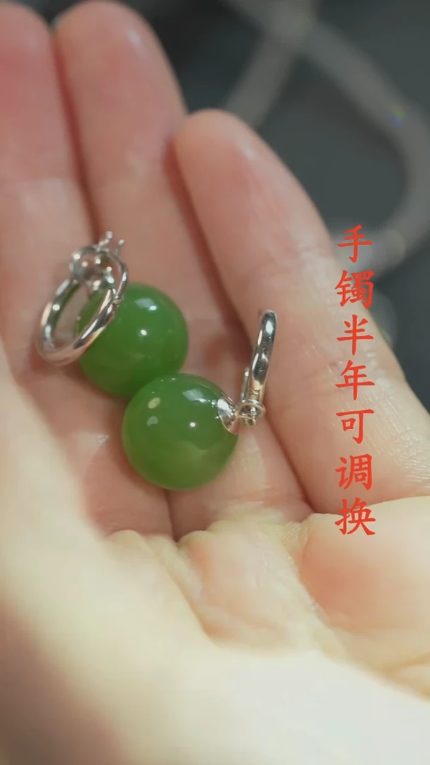 未镶嵌和田玉（碧玉）耳钉圆珠果绿