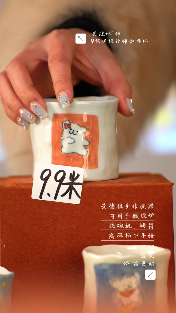 【闪购商品】清尘器物手工手绘瓷器