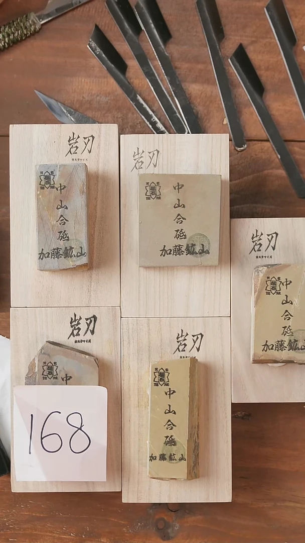 中山合砥带底座随机发168