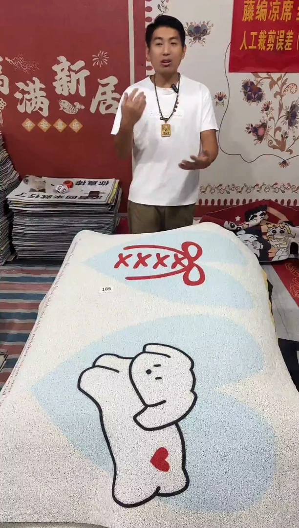 不退不换瑕疵丝圈地毯120*150cm185