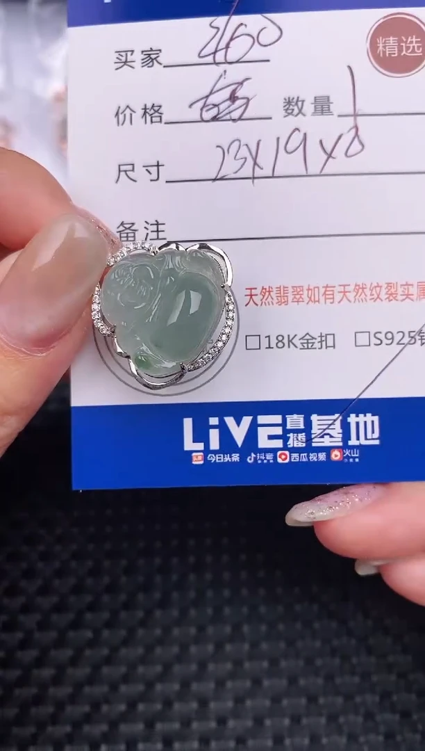 翡翠银S925镶嵌颈饰吊坠