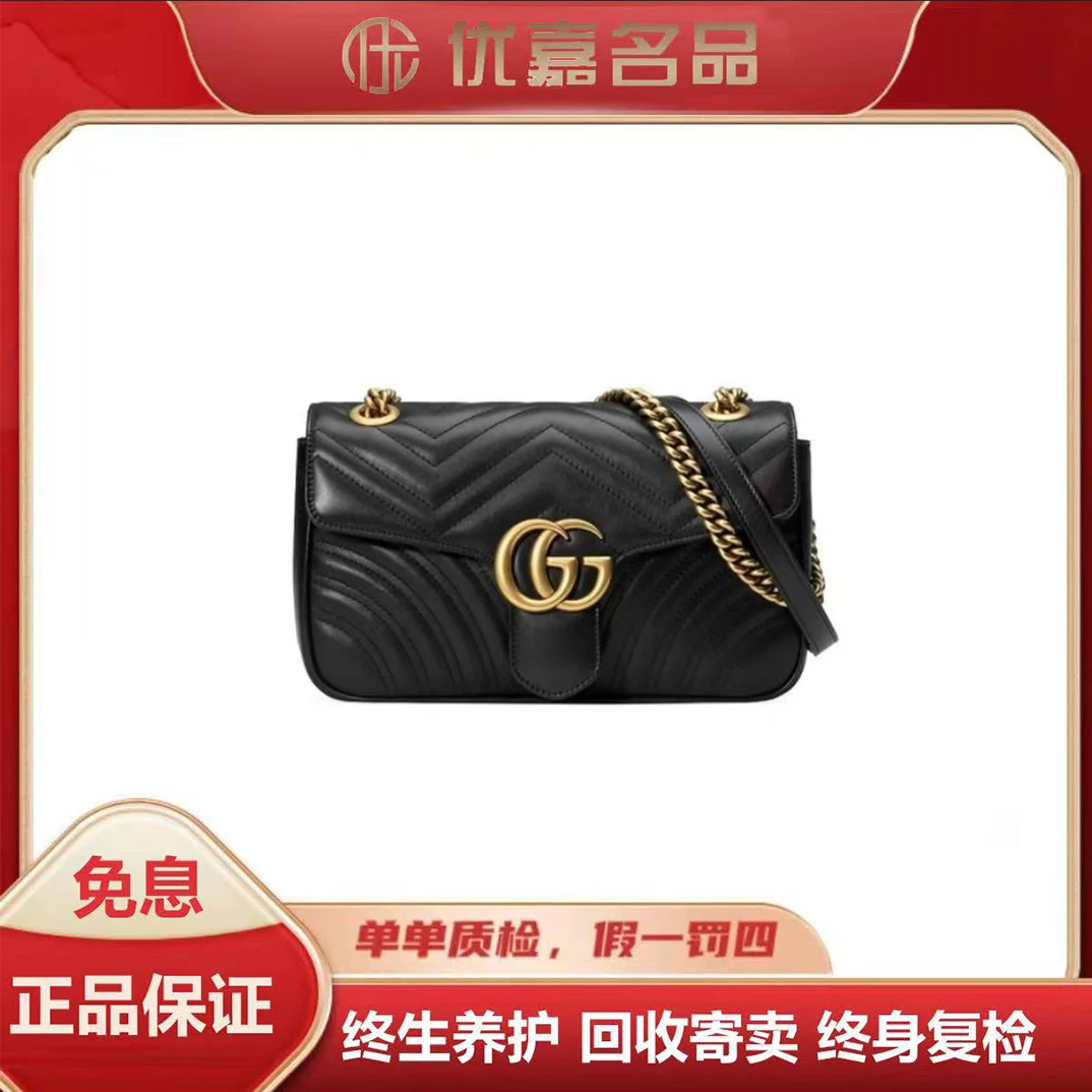 99新 GUCCI/古驰 【新号开播】 优嘉名品/马蒙22 26黑金斜挎包/99新