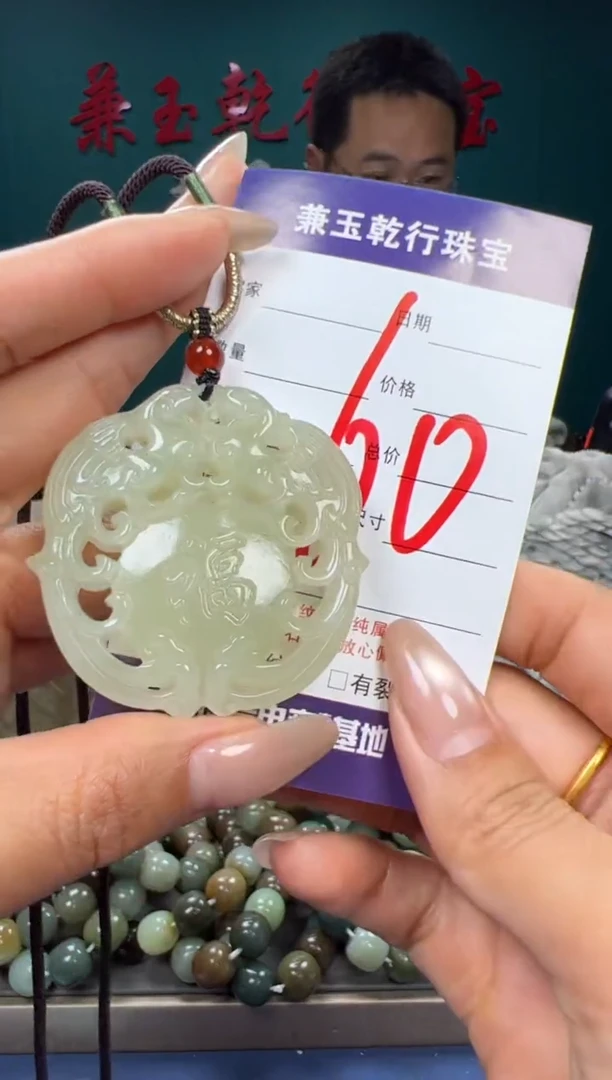 【闪购商品】和田玉颈饰未镶嵌和田玉