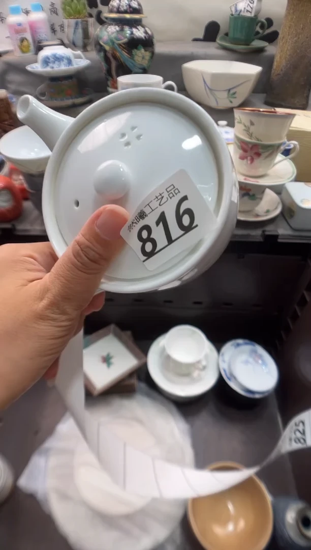 瓷片昌*816