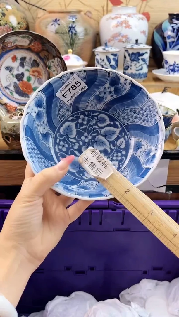 观**道==============f785
