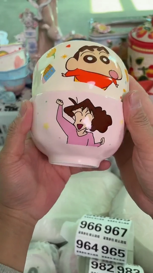 瓷片959默认微瑕15包邮库存1件