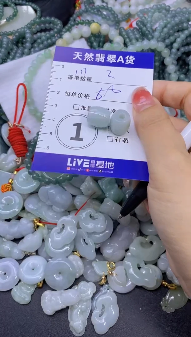颈饰未镶嵌翡翠天然翡翠A货批量多样性发一件