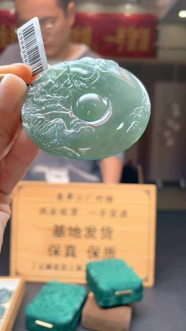 未镶嵌定制翡翠********371