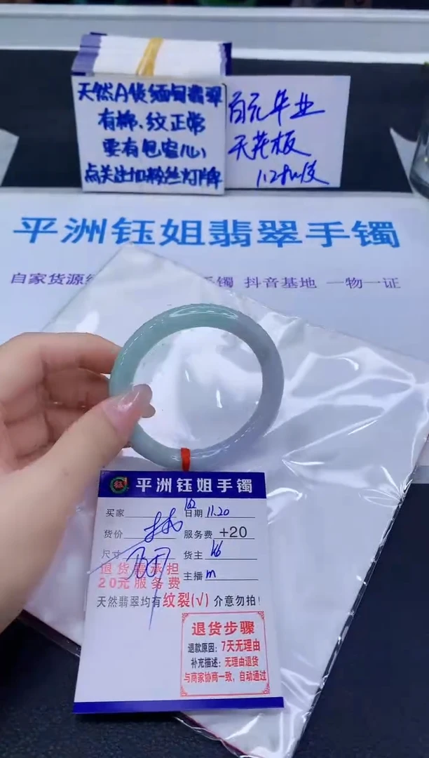 未镶嵌手镯翡翠111111