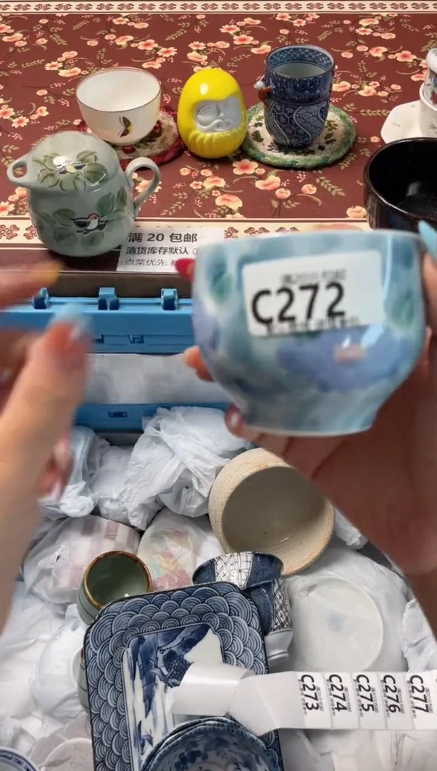 瓷片墨****o瓷器瓷器C272