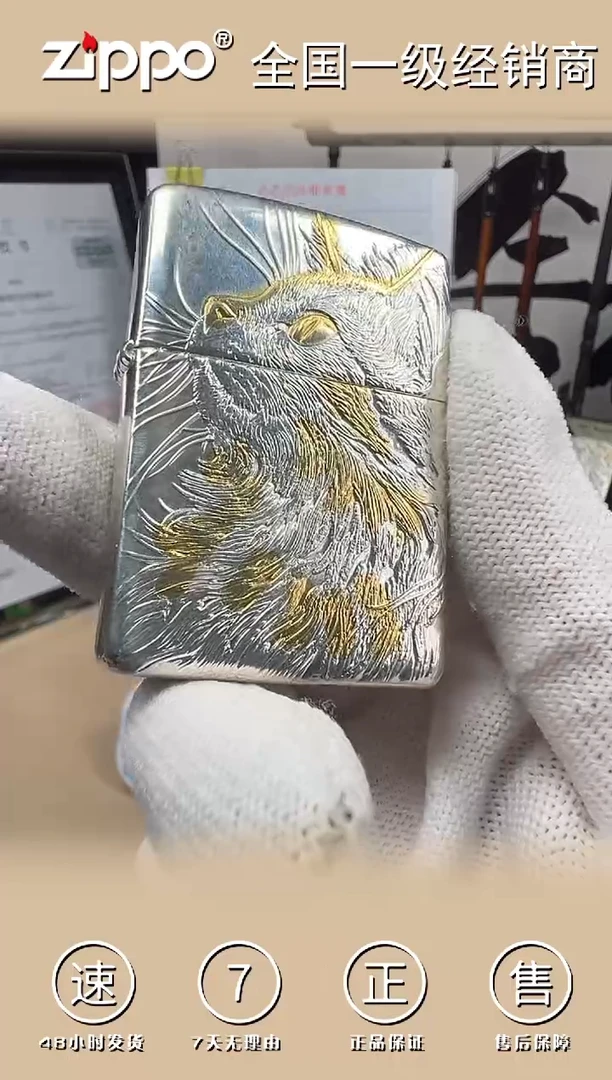 铜睡猫-盔甲双色电镀（带证书）