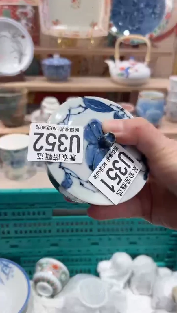 【闪购商品】瓷片当天凑满25米包邮U352