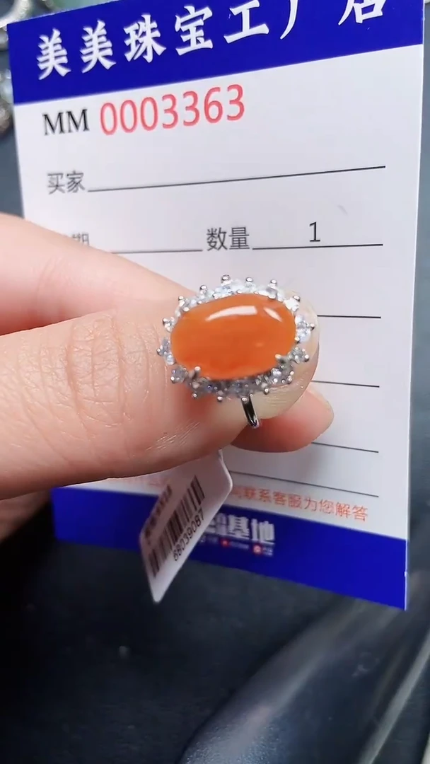 颈饰银S925镶嵌翡翠3363