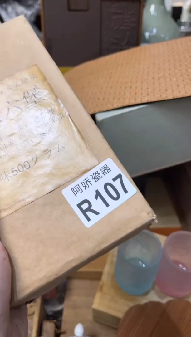 【闪购商品】瓷片107飞飞chen飞飞chen