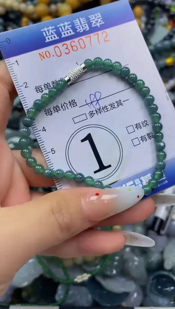 颈饰未镶嵌翡翠闪购0360772