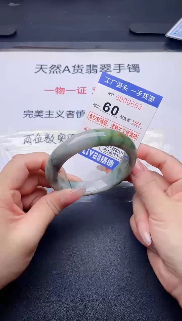 未镶嵌手镯翡翠翡翠手镯未镶嵌