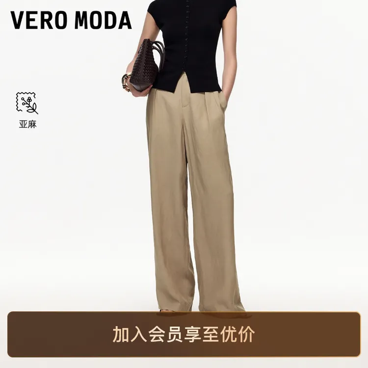 Vero Moda休闲裤2025秋季新含亚麻勾扣门襟宽松直筒裤松弛感百搭