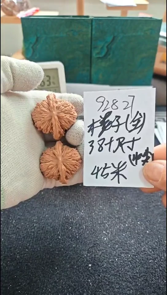 把件文玩核桃全品楼子