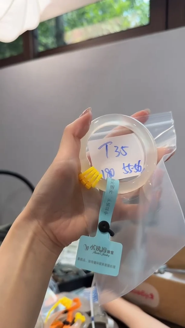 玛瑙/玉髓手镯未镶嵌nT35