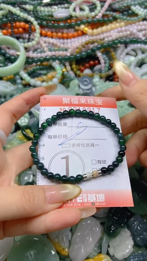 未镶嵌挂件翡翠闪购0219917