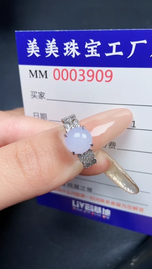 【闪购商品】翡翠颈饰银S925镶嵌3909