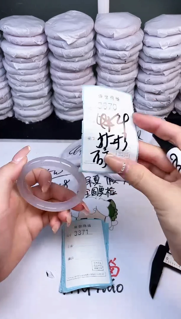 手镯玛瑙/玉髓未镶嵌3370