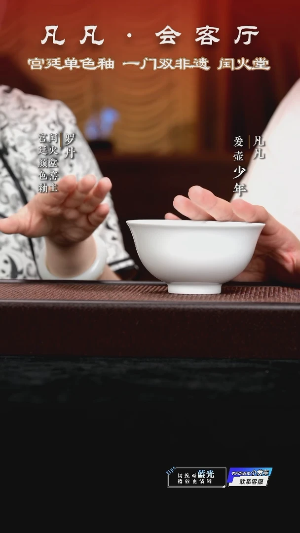 杯子景德镇115 闰火堂 宫廷碗 甜白