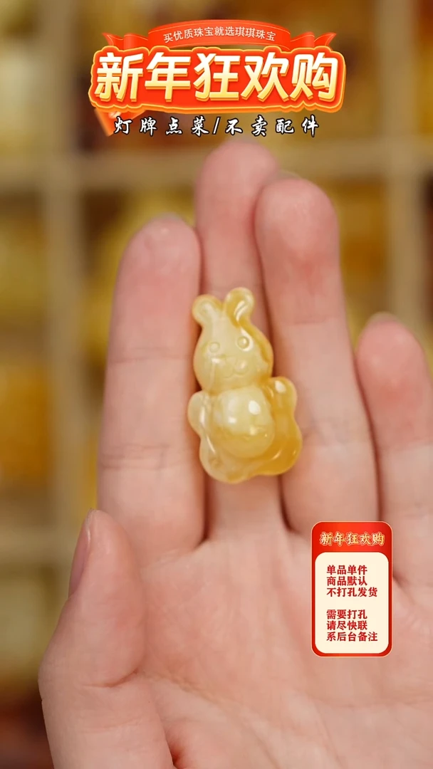 【闪购商品】蜜蜡珠宝奇石未镶嵌吊坠