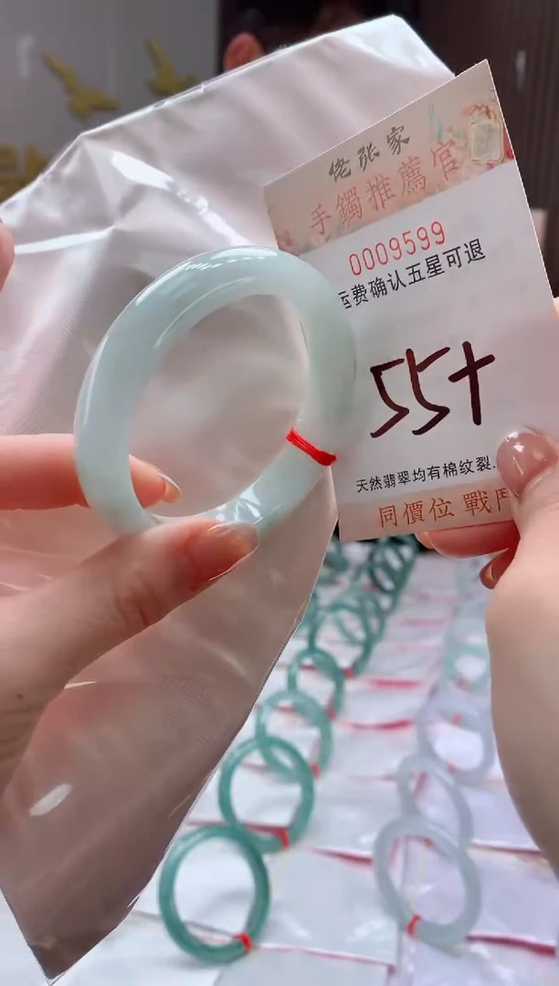 未镶嵌手镯翡翠天然缅甸A货翡翠