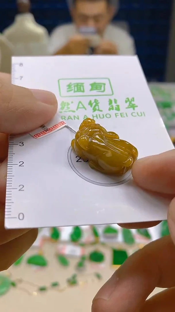 翡翠未镶嵌颈饰新号开播 全场乱卖