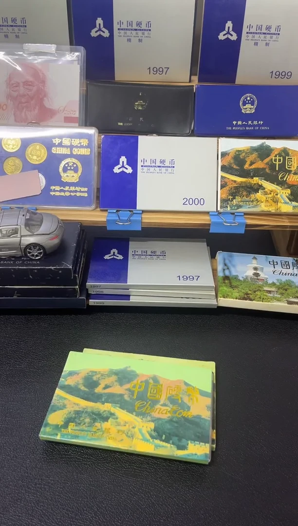 其他普通金属91年硬币套装（蓝）