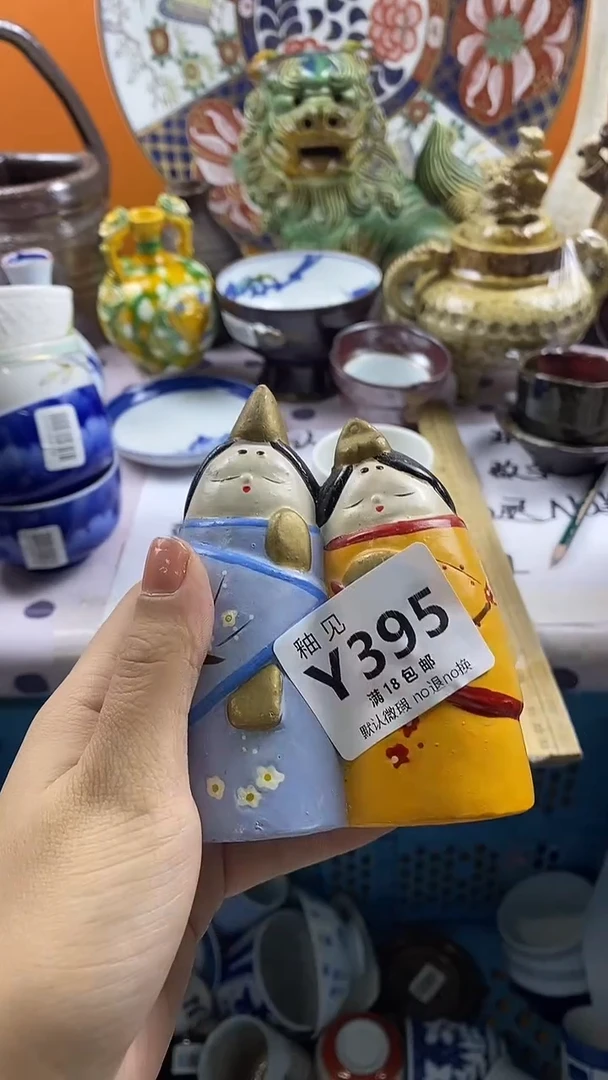 瓷片小**妈默认微瑕，谨慎参拍395