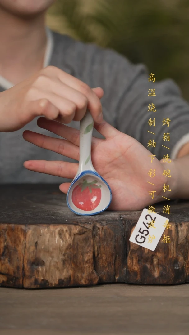 【闪购商品】碗景德镇高温釉下彩可微波烤箱洗碗机542